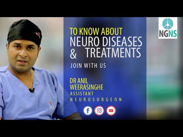 Starting Next Generation of Neurosurgery | Dr Anil Weerasinghe