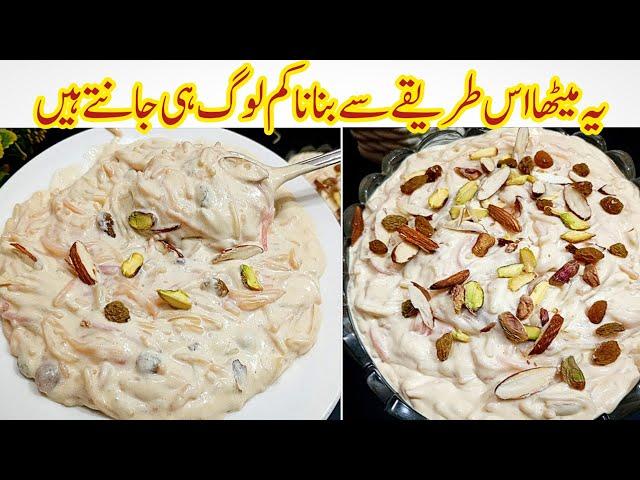 Most Delicious Quick And Easy Dessert Recipe by Kun Recipes | Winter Sweet Recipe