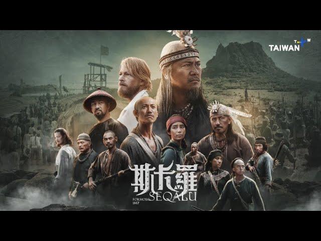 SEQALU: Formosa 1867  International Trailer|  Watch now on TaiwanPlus