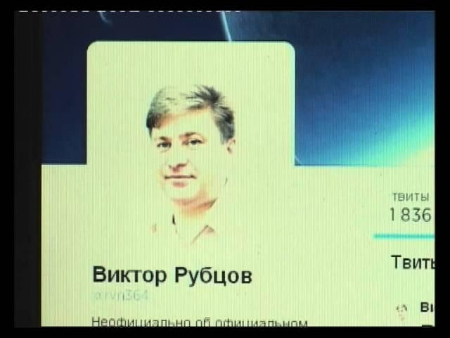 Роман Чернов покинул пост первого зампреда правительства