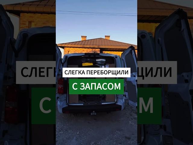 Как #монтажники выезжают с объекта?