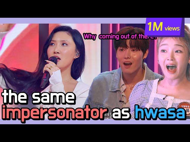 HWASA vs 5 Fake singer | Who's the REAL singer?