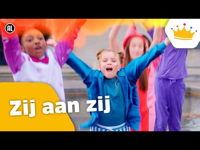 Kinderen voor Kinderen - Zij aan zij (Officiële Koningsspelen videoclip)