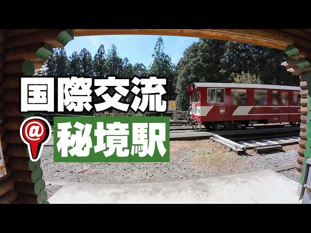 Going on a VTuber Pilgrimage in One of the Most Remote Stations in Japan #motovlog