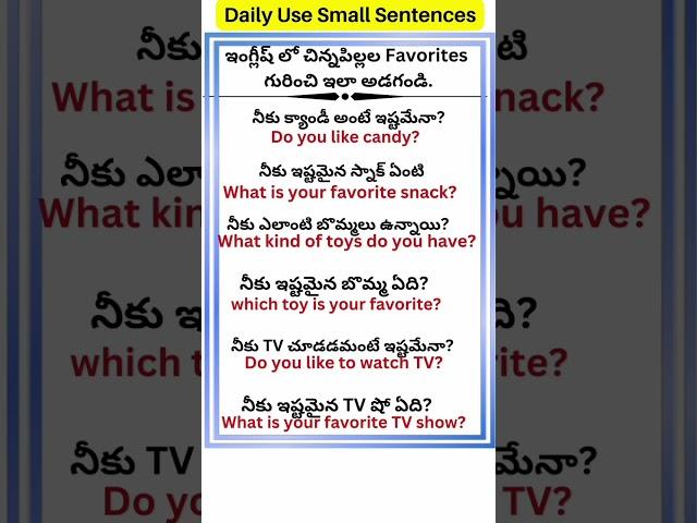 Favorites #dailyuseenglishsentences #dailyusesmallsentences #howtolearnenglisheasily