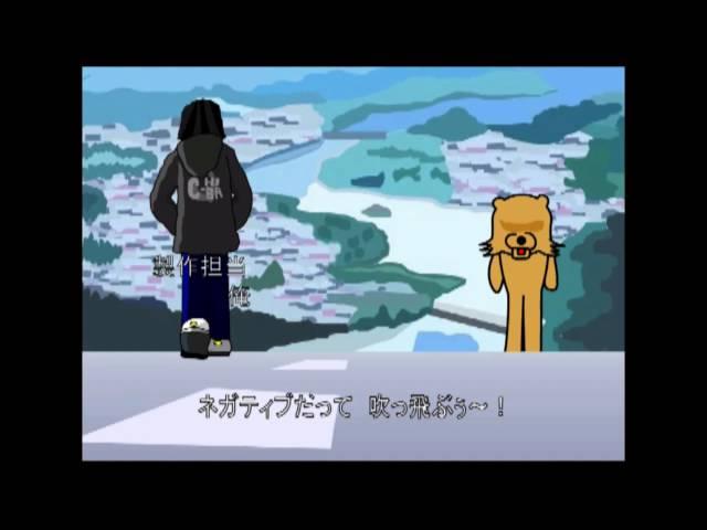 Pedobear - The Anime!