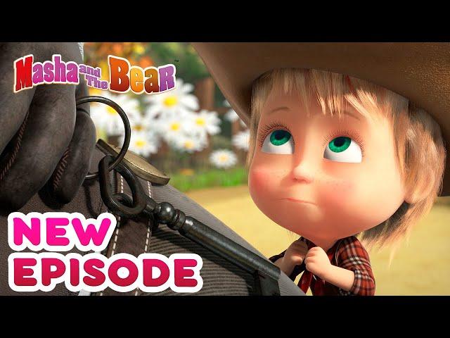 Masha and the Bear  NEW EPISODE!  Best cartoon collection  Once in the Wild West