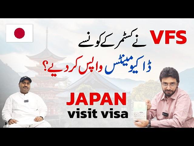 Japan Travel Visa | What are the Japan Visa Requirements | Japan VFS Appointment | Babaaz Travels