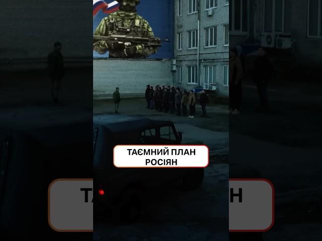 Таємний план росіян | #СТБсеріал #МангровийГай #серіали
