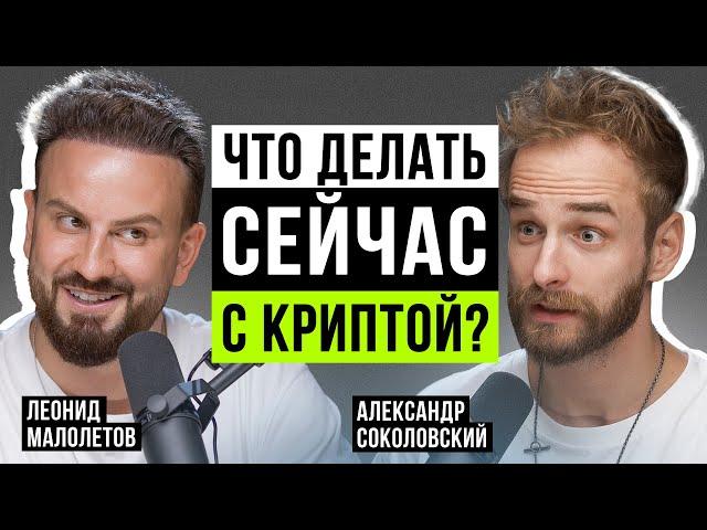 Что будет в 2025 году? Перспективы биткоина и кто выживет на крипторынке?