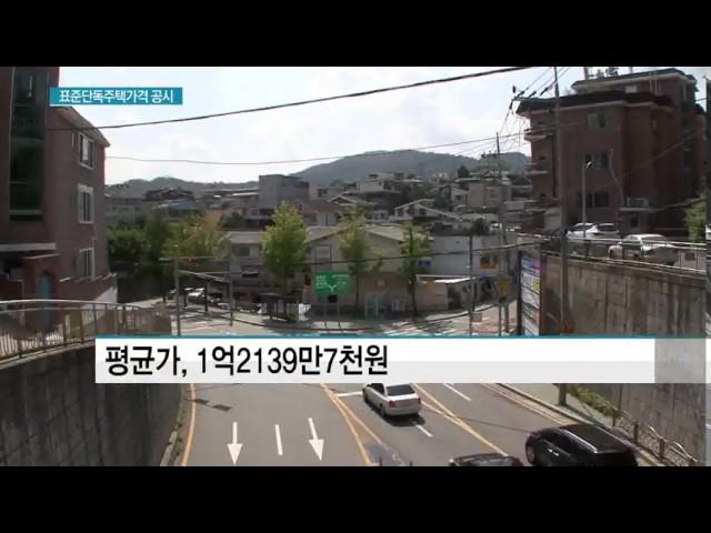 이명희 신세계 회장 자택, 표준단독주택중 최고액…143억