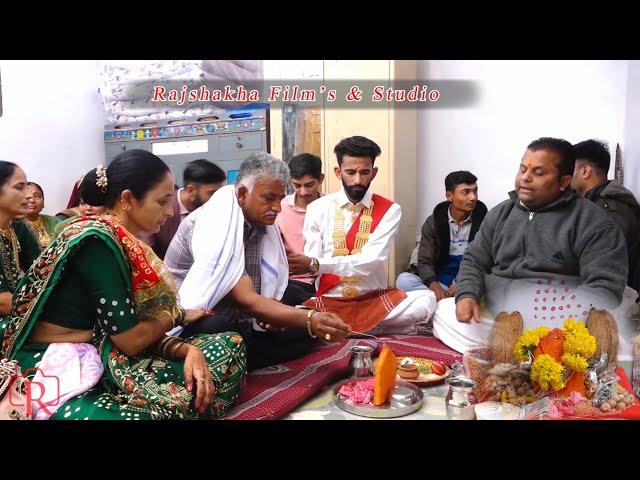 Ganesh Paat Besado || Modhvadiya Family