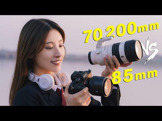 85mm vs 70-200mm 谁才是人像利器 ？究竟怎么选？ 85mm vs 70-200mm  Which Lens Should I Buy?