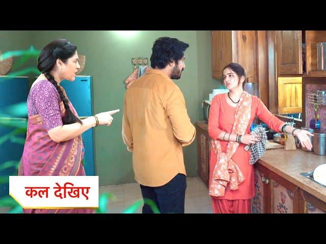 Udne Ki Asha New Promo: 19th November 2024 |