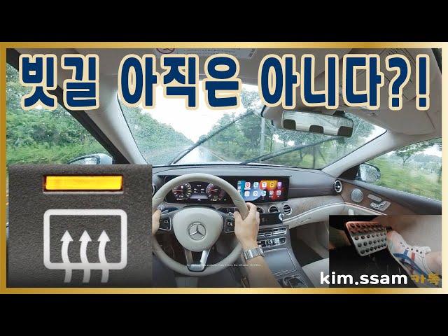 [초보운전]  빗길운전 주의사항 / 맑은날 힘들다면 아직은 아니다 / 초보운전 도로주행 나혼자탄다