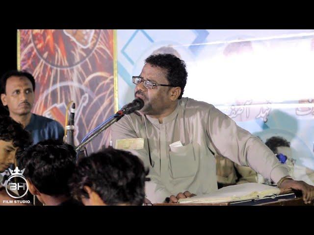 chone washen shapi a || hameed shareef ||new balochi mepali song gwadar program 2023