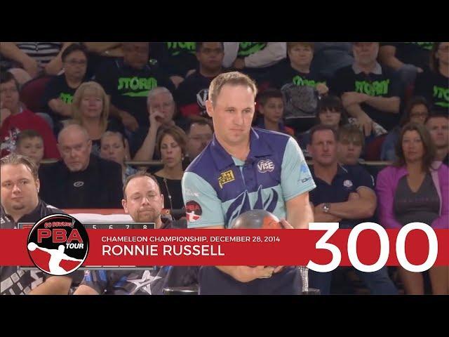 PBA Televised 300 Game #24: Ronnie Russell