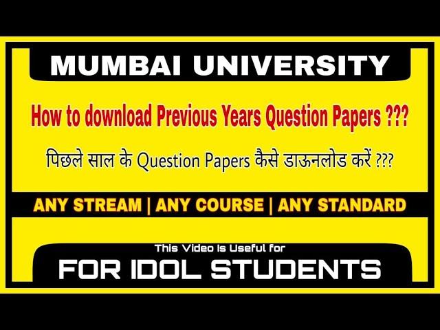 DOWNLOAD PREVIOUS YEAR QUESTION PAPERS | IDOL EXAM | MUMBAI UNIVERSITY | ASHISH SIR