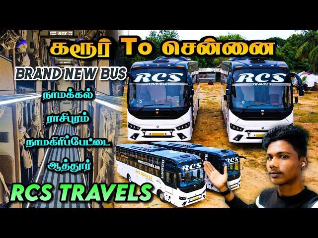 கரூர் TO சென்னை BUS TRAVEL VLOG | RCS Travels Brand New Bus  | Yasick Vlogs