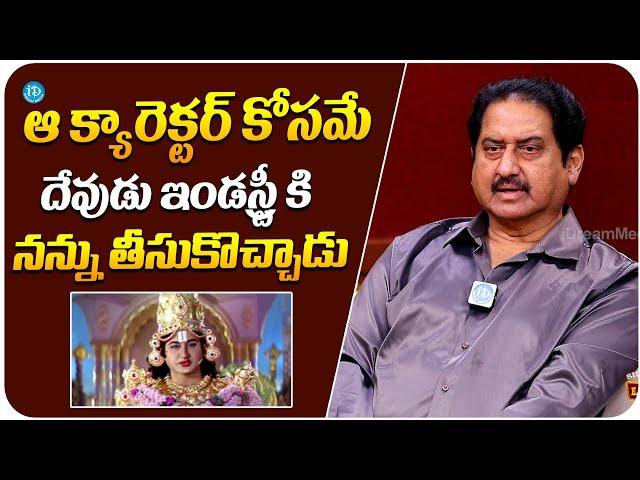 Actor Suman About His God Character | Actor Suman Latest Interview | iDream Trending