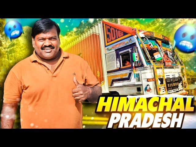 Himachal Pradesh Ka Trip Final Ho Gaya  || Modification Ke Bad Hamara First Trip || #vlog