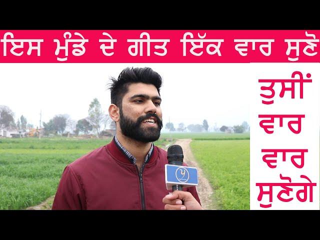 Punjabi Singer Deep Kang S Song & interview