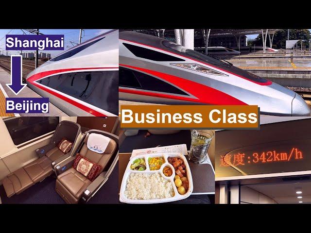 China High Speed Rail: Shanghai - Beijing in Fuxing CR400AF Business Class