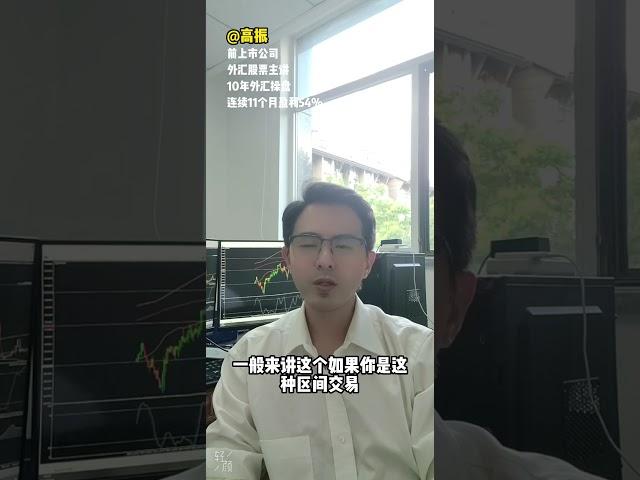 提高交易胜率的两个建议