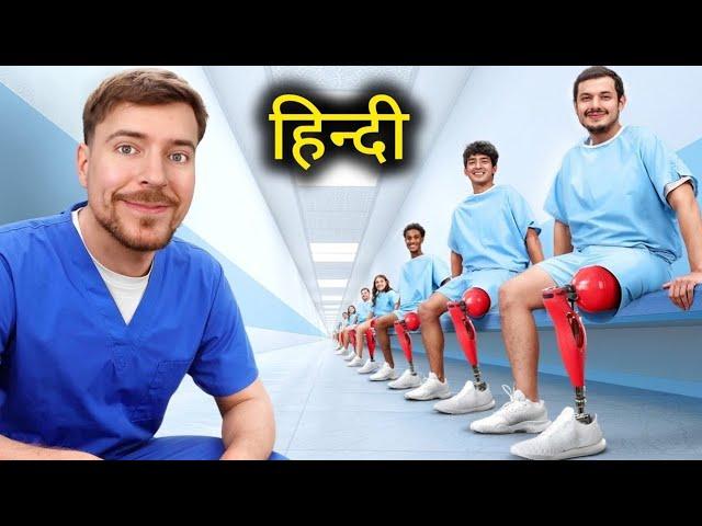 I Helped 2,000 People Walk Again | Mr Beast in Hindi |@MrBeast