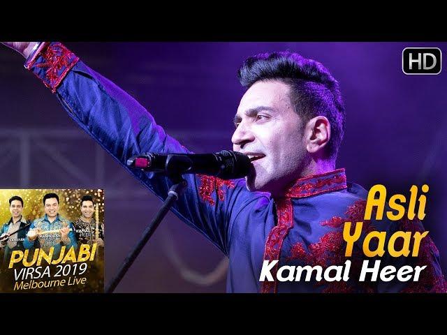 Asli Yaar - Kamal Heer | Punjabi Virsa 2019 - Melbourne Live