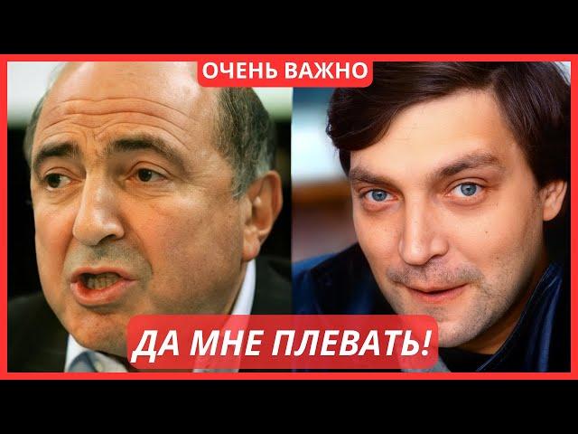 Прослушка. Березовский - Невзоров : В гробу я видал этого Собчака! Мы обязаны это выиграть, Саша!