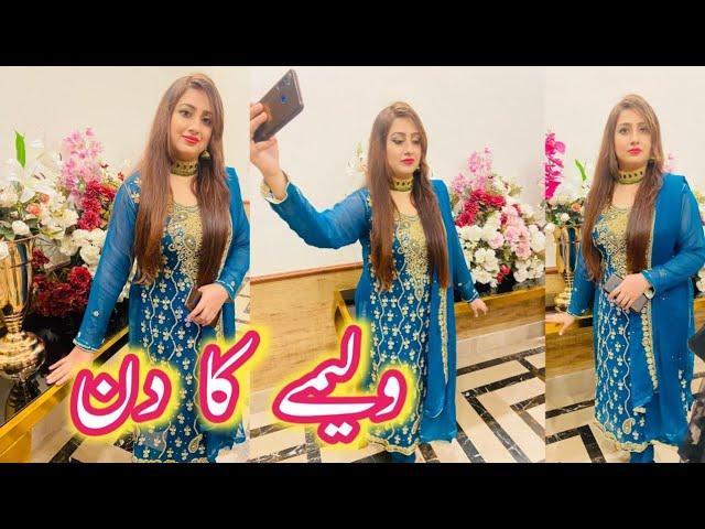 Walima Function vlog | Kids Hair styling | pakistani wedding vlog