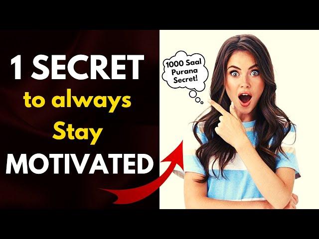 1 Secret हमेशा Motivated कैसे रहे?| AarAadhya (Part 2) School Love Story #motivationalstory