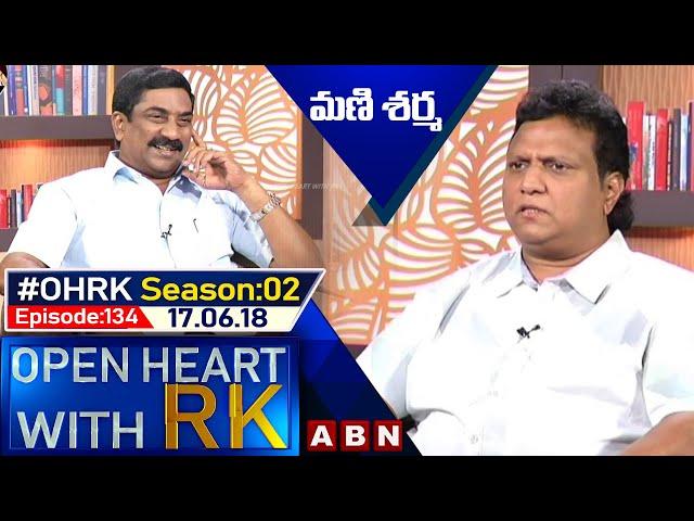 Music Director Mani Sharma Open Heart With RK | Season 02 - Episode :134 | 17.06.18 | OHRK