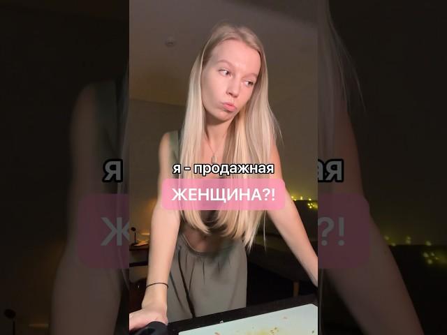 Я - ПРОДАЖНАЯ?!  Жизнь в Азии, питание и спорт в тгк: ssinitsinaa ‍️ #влог