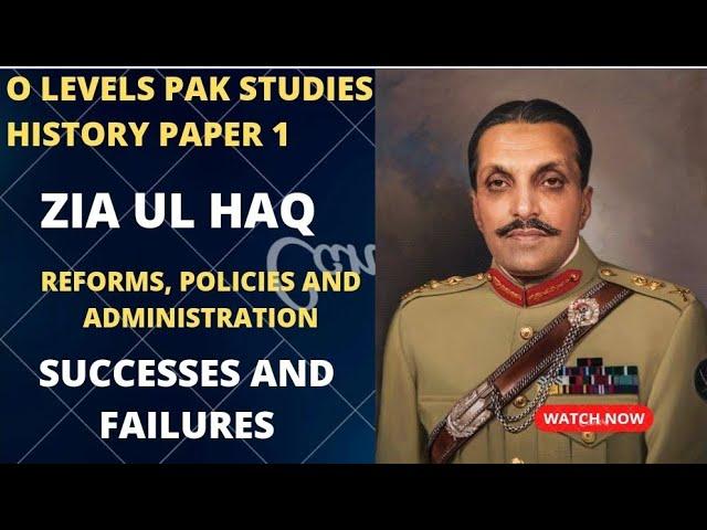 Zia ul Haq | O level History | Unit 14 | Successes and Failures | WS Studio | Islamisation | CAIES