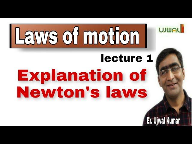Laws of motion lecture 1|newton's laws of motion introduction| NLM | Laws of motion ujwal kumar