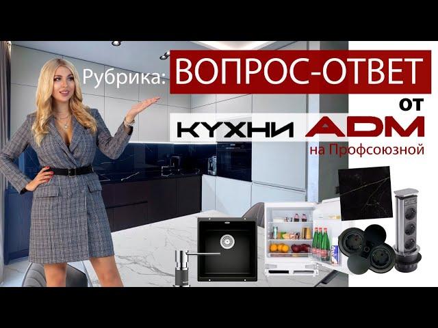 ПРАВИЛА МОЕЙ КУХНИ или как сделать все правильно.