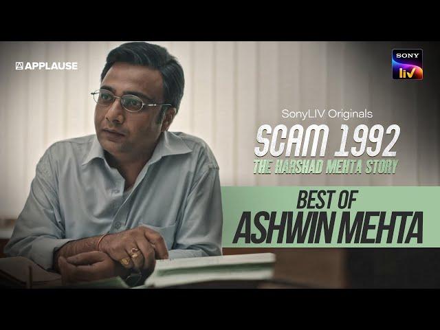 Best of Ashwin Mehta | Hemant Kher | Scam 1992 | SonyLiv