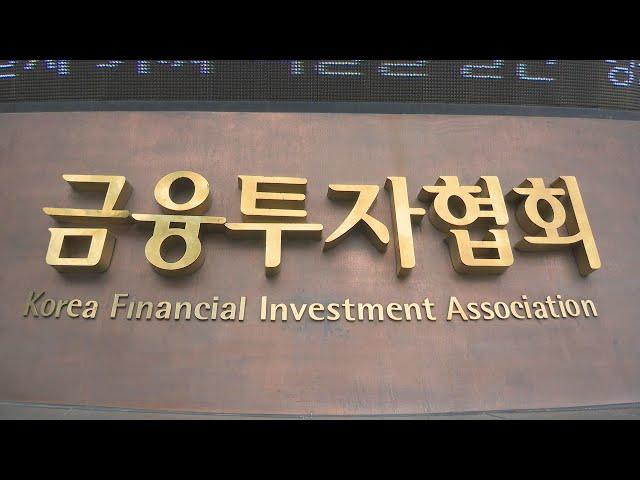 1분기 국채 발행 62조…코로나19로 사상 최대 / 연합뉴스TV (YonhapnewsTV)