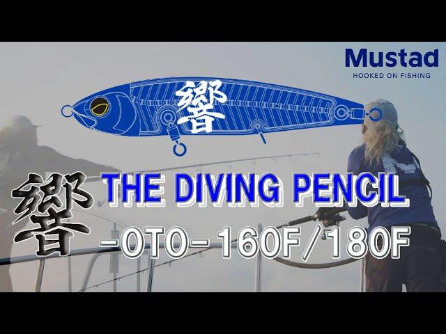 THE DIVING PENCIL 響　-OTO- 160F/180F　商品解説！！