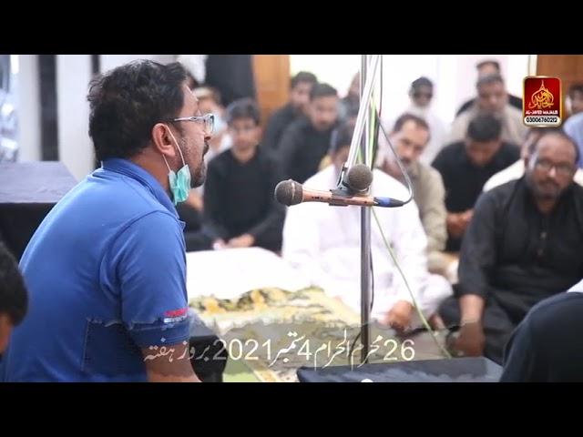 Ay Abid e Bemar | 26 Moharam 2021 Layyah