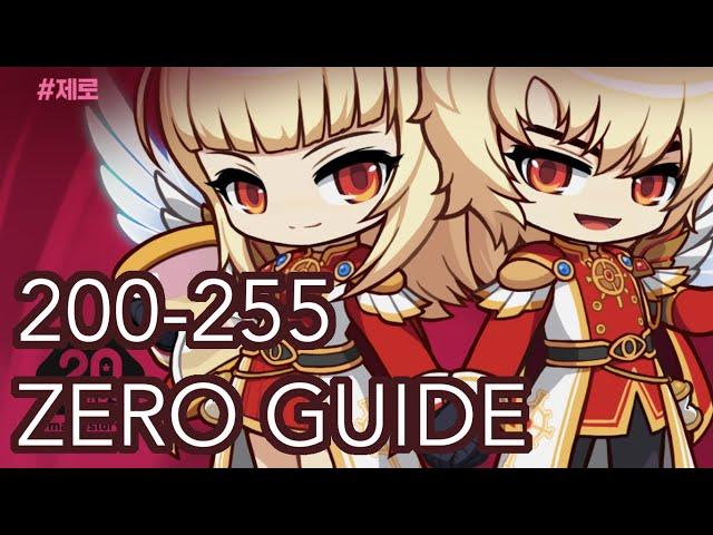 [GMS Reboot] ZERO TRAINING GUIDE 200-255 (v241)