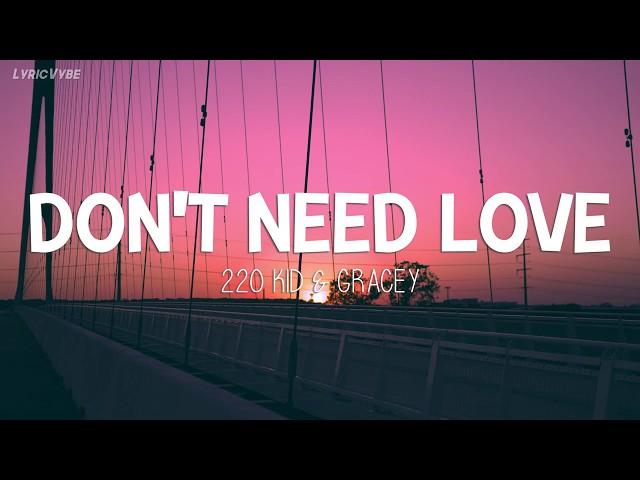 220 Kid & GRACEY - Don't Need Love (Lyrics)