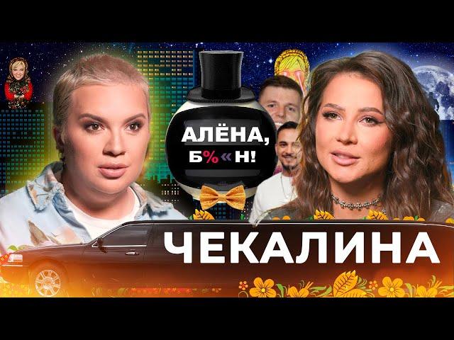 Лерчек - впервые о романе с Натаном на реалити, предательстве и раскаянии