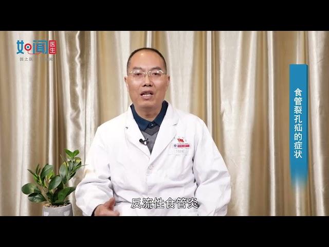 【胸外科】食管裂孔疝的症状