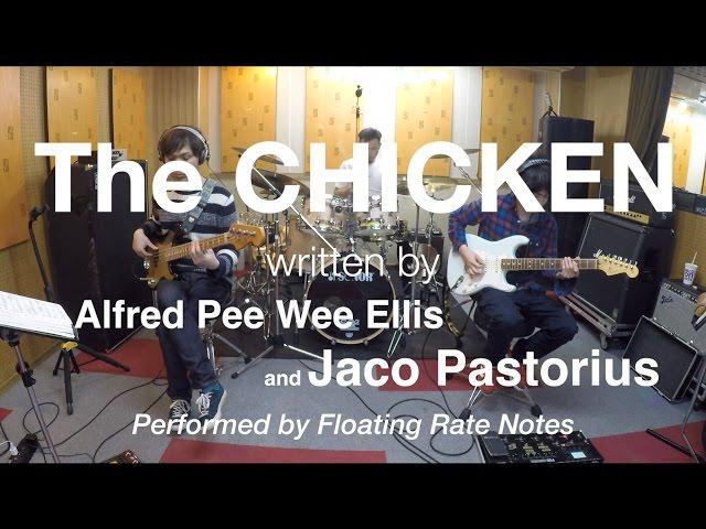 The CHICKEN - performed by Floating Rate Notes ザ・チキンを３ピースバンドで演奏してみた