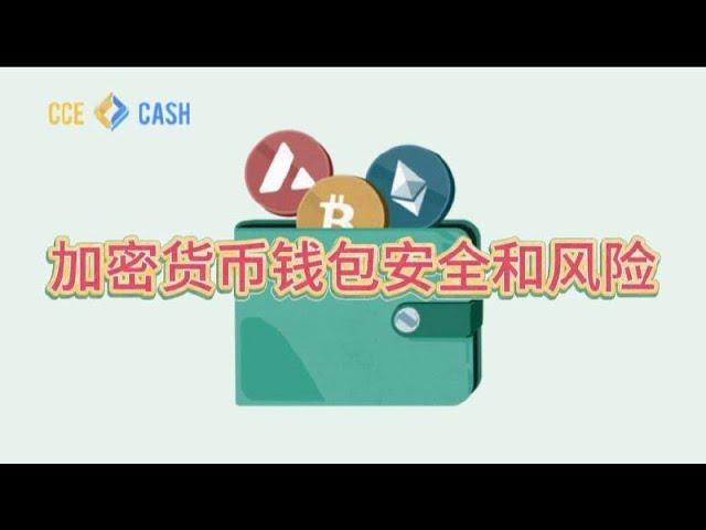 无KYC闪兑交易所：Tornado Cash之外的混币途径 #cryptocurrency #tornado #闪兑交易所 #web3 #混币器