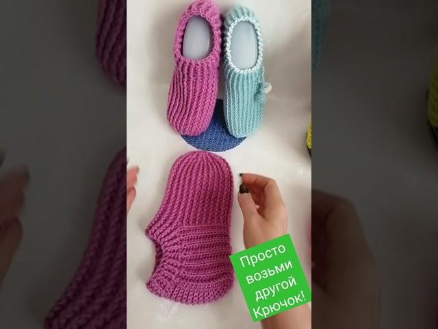 Не надо ни чего пересчитывать!  Просто, возьмите другой крючок! Они вяжутся очень Просто!