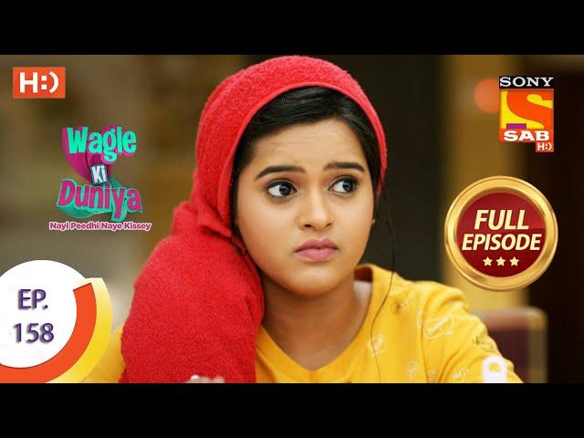 Wagle Ki Duniya -वागले की दुनिया- Ep 158 - Full Episode - 30th September  2021